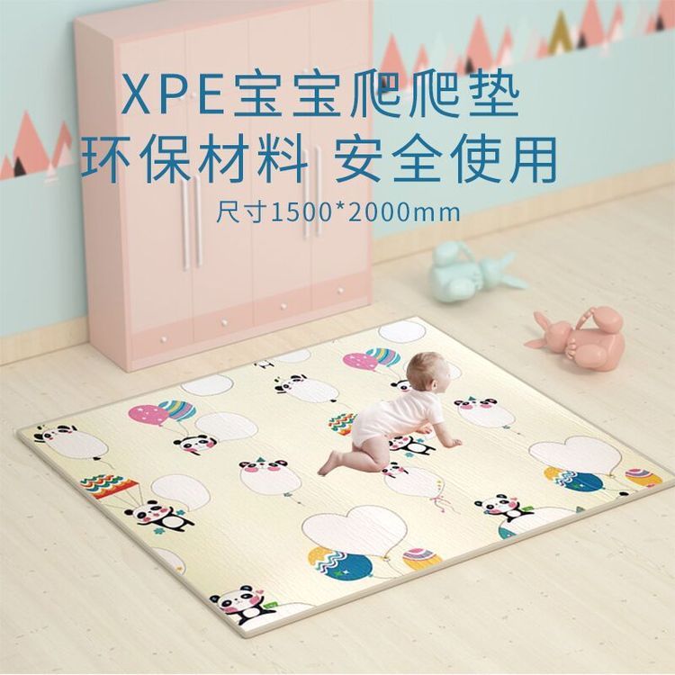 廠家供應(yīng)爬爬墊XPE環(huán)保材質(zhì)，防冷隔熱