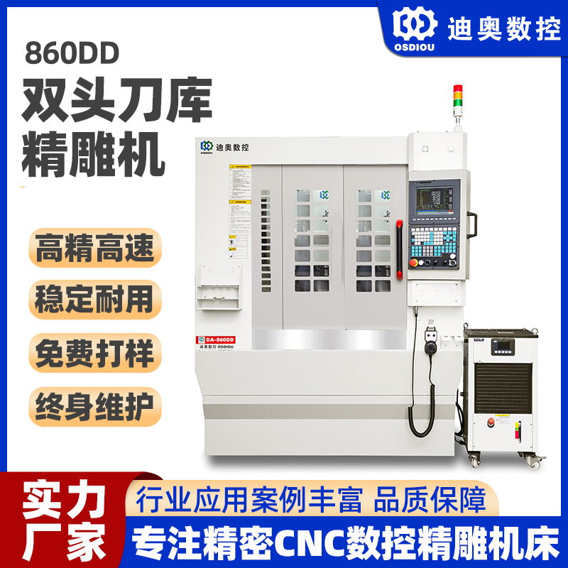 多頭精雕機廠家直供雙頭三頭四頭等批量精雕雕刻加工用產(chǎn)能翻倍