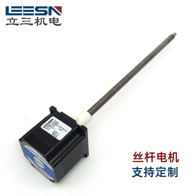 57機(jī)座貫通軸式絲桿電機(jī)定制自動化設(shè)備激光設(shè)備等