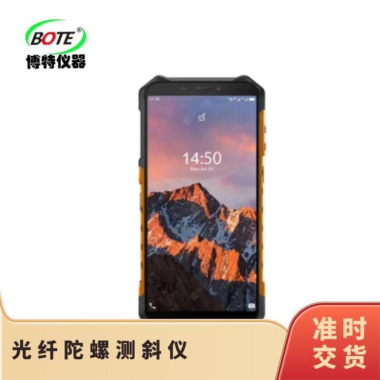博特高精度BBY-2W無線光纖尋北防磁測斜角度陀螺儀