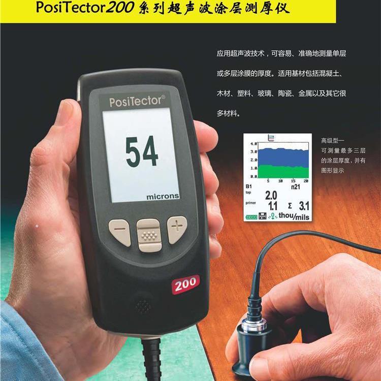 美國超聲波涂層測厚儀PosiTector200木材混凝土表面