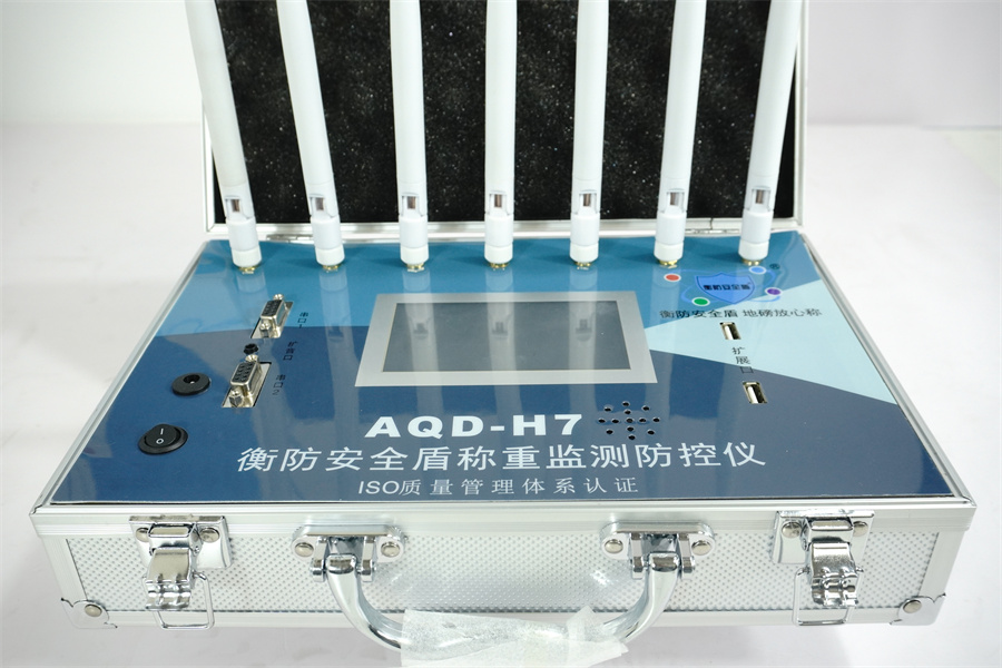 安國電子稱重監(jiān)測防控儀地磅防遙控AQD-H7精確穩(wěn)定不受干擾