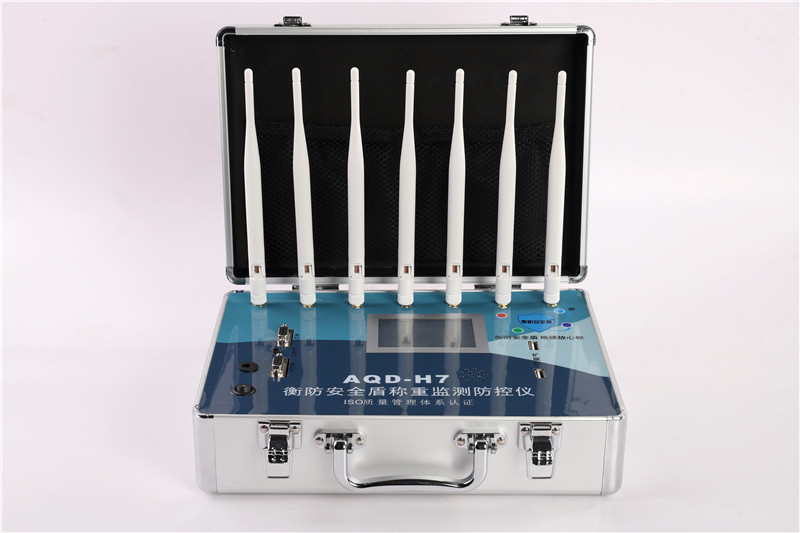 衡防安全盾稱重監(jiān)測防控儀AQD-H7地磅秤防遙控報(bào)警計(jì)量防控儀