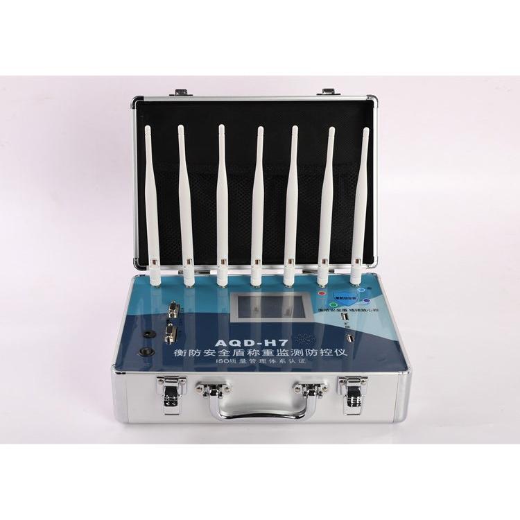 廠家供應(yīng)電子秤地秤防干擾稱重監(jiān)測(cè)防控儀地磅稱重防控儀