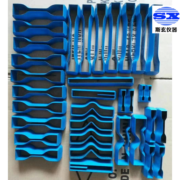 電線電纜試驗取樣器 啞鈴裁刀 直角刀模 拉伸樣條制作