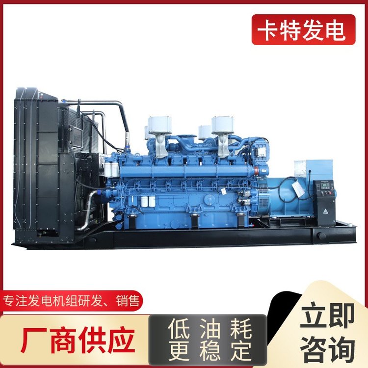 2000KW玉柴發(fā)電機組大功率低能耗柴油發(fā)電機廠家直發(fā)質量保證