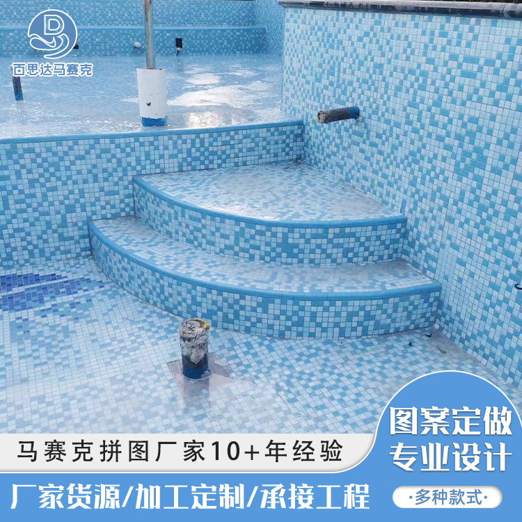 淺藍(lán)色35*48mm規(guī)格陶瓷馬賽克材質(zhì)亮面泳池配件陽角臺(tái)階池壁修飾