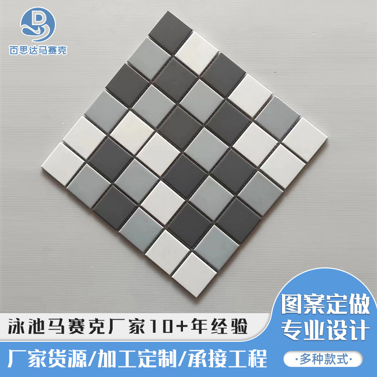 深灰淺灰色陶瓷馬賽克瓷磚泳池浴室背景墻防滑磚批發(fā)供應商