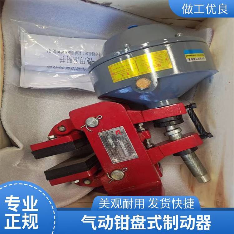 工廠PDCA14剎車片廠家E4-A1934臨瑞***氣動盤式制動器