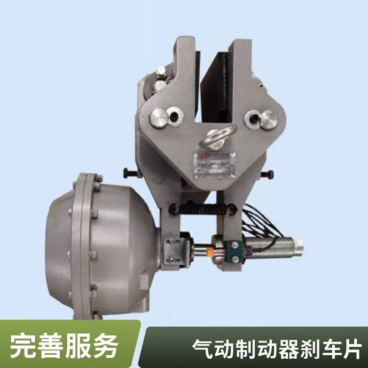 氣動(dòng)鉗盤式制動(dòng)器CQP20-D用于機(jī)械的張緊控制領(lǐng)域