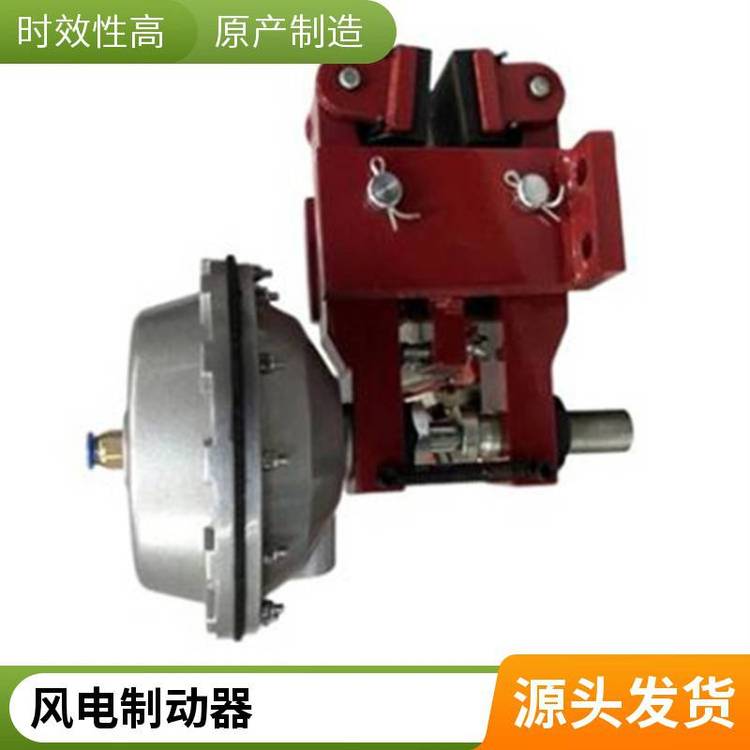 剎車(chē)片F(xiàn)SDB-110臨瑞ADH60安全穩(wěn)定風(fēng)力發(fā)電機(jī)偏航制動(dòng)器