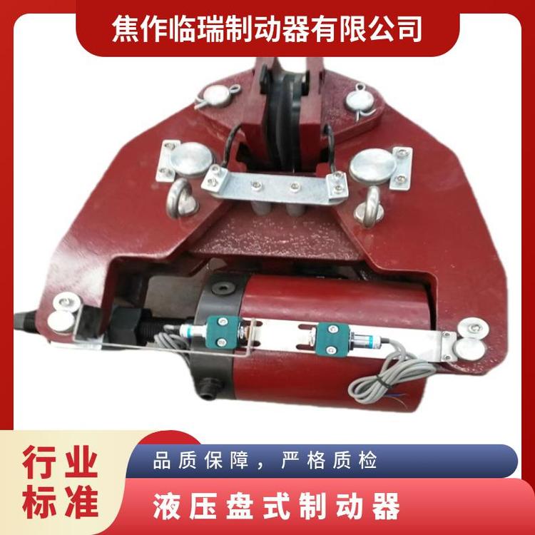 液壓盤式制動器ST3SH金箍臨瑞摩擦片全國發(fā)貨