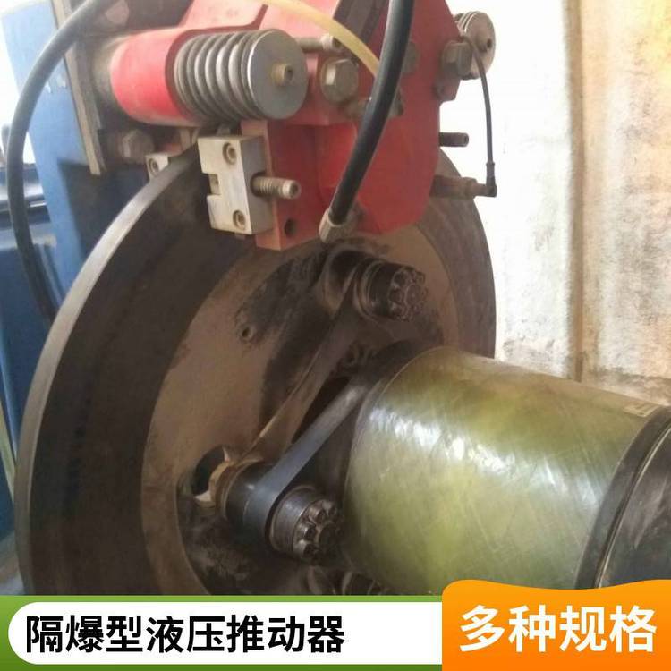 BYT1-45Z\/6(660\/1140)防隔爆型電力液壓推動器