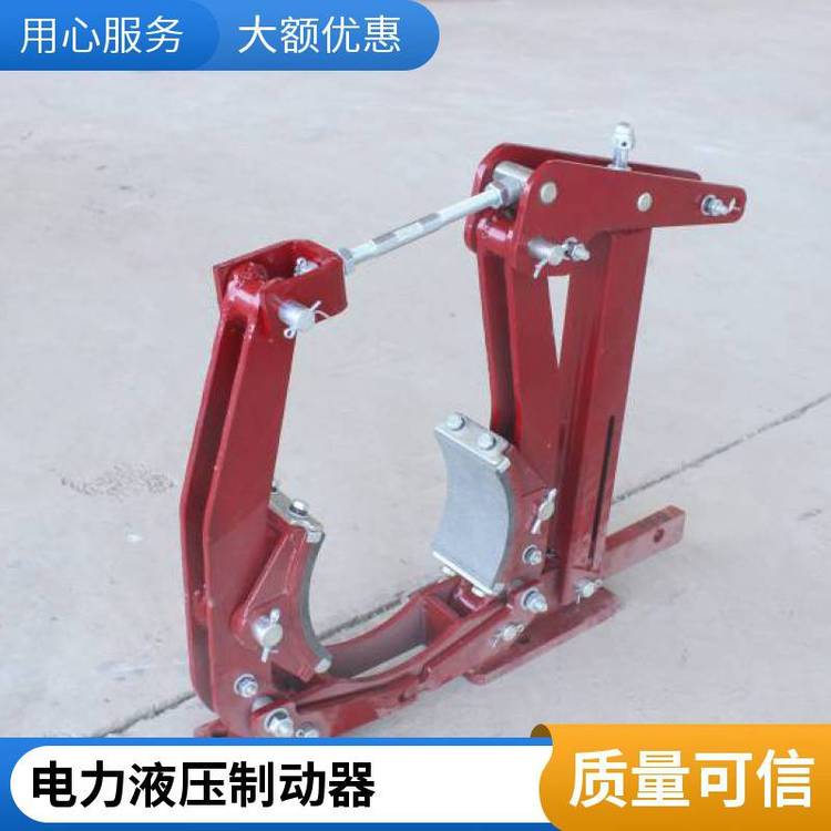 電磁鐵制動(dòng)電磁鐵MWZ2-400\/6300K電磁塊式制動(dòng)器
