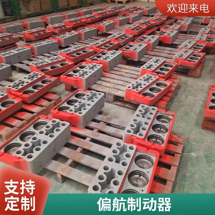 臨瑞粉末冶金剎車(chē)片BSFA1000ABT90GR穩(wěn)定性好全國(guó)供應(yīng)風(fēng)電偏航制動(dòng)器