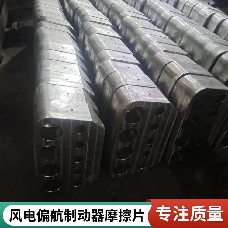 臨瑞SYFS-09B***ZW350P.2全國供應(yīng)來圖定做風(fēng)電盤式制動器剎車片