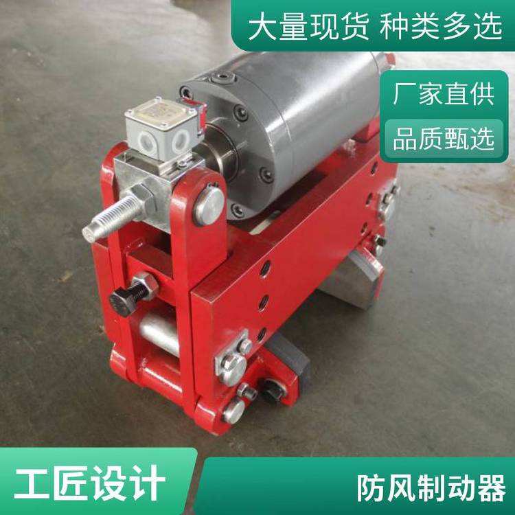 免維護(hù)油缸臨瑞輪邊制動器輪邊夾輪器密封港機(jī)