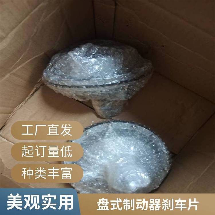 剎車(chē)片臨瑞QP25.4-DCQPN12.7-A全國(guó)******氣剎定做盤(pán)式制動(dòng)器