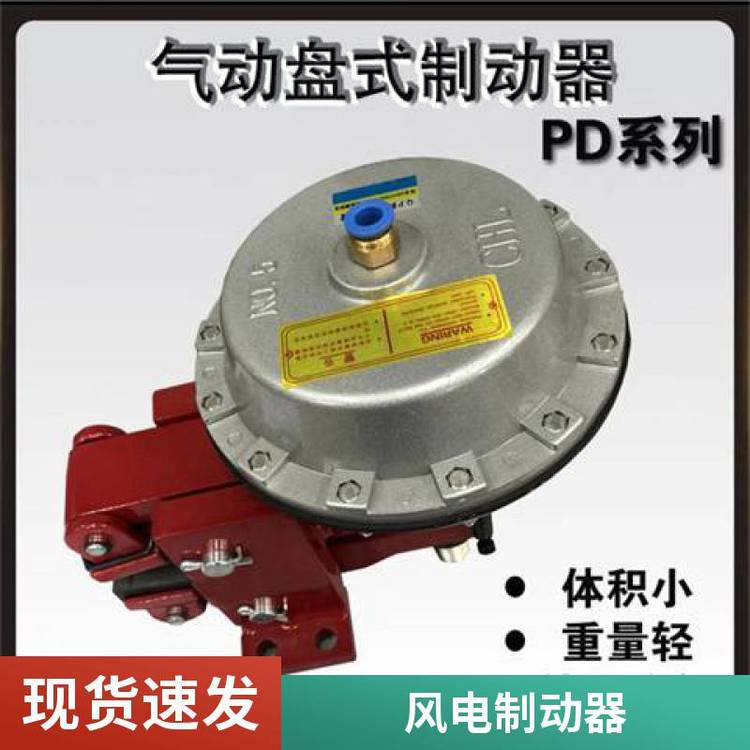 風(fēng)電制動器偏航剎車片BSAK300STZD-0300-001***高速軸摩擦片瑞塞爾