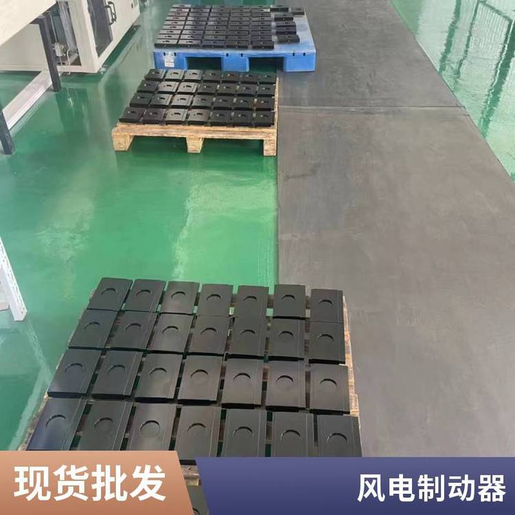 SB540-A02臨瑞剎車片全國維保風(fēng)力發(fā)電機(jī)組偏航制動(dòng)器JHS-32