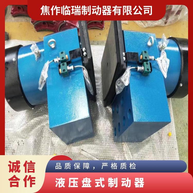 失效保護(hù)盤式制動器SBD240金箍臨瑞摩擦片綠色環(huán)保