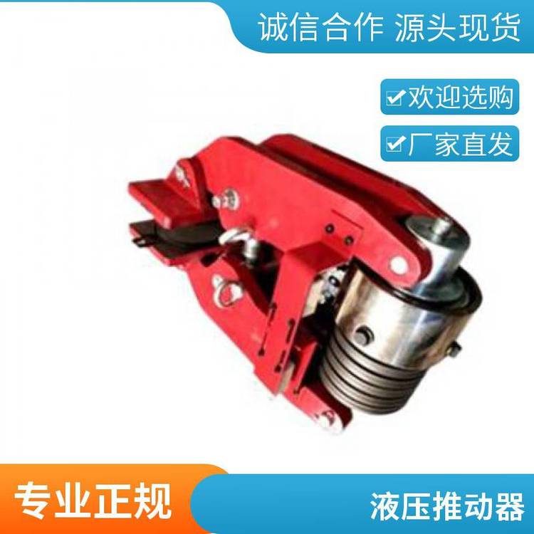 金箍臨瑞制動(dòng)器YWZ9-600\/E121電力液壓推動(dòng)器剎車片YWZ9-315\/E80***廠家