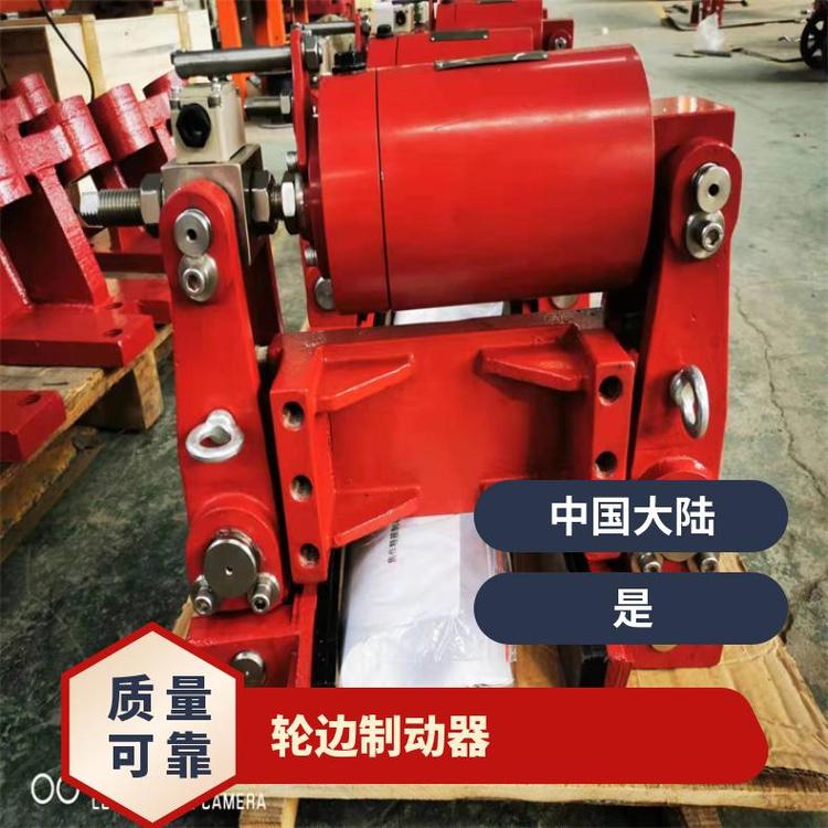 金箍臨瑞液壓輪邊制動(dòng)器YLBZ40-200全國(guó)發(fā)貨結(jié)構(gòu)緊湊