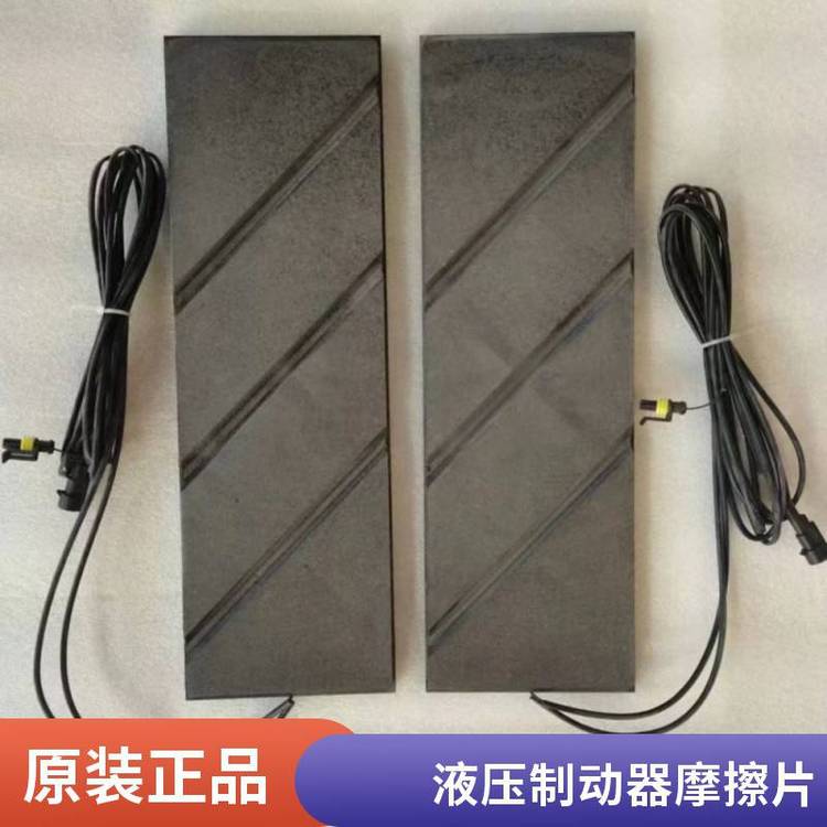 風(fēng)電剎車片***ZW180.2臨瑞SYFS-26A全國供應(yīng)來圖定做