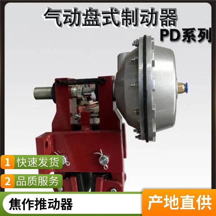 制動(dòng)器驅(qū)動(dòng)電機(jī)剎車電力液壓推動(dòng)器YT1-25ZB\/4靜音