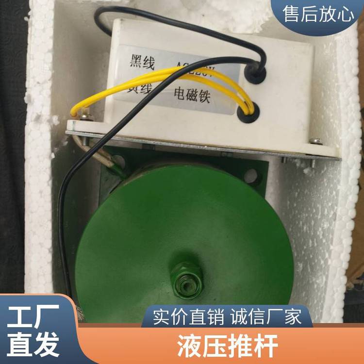 煤礦用BED-30\/5隔爆型電力液壓推動(dòng)器安全放心，***