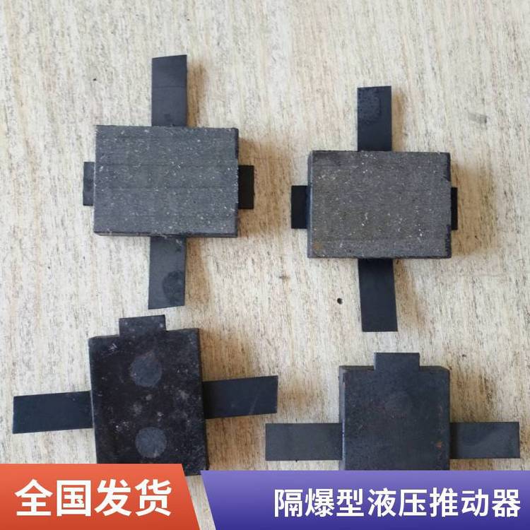 隔爆型電力液壓推動(dòng)器BEd-80\/12用于煤礦有煤安證安標(biāo)證