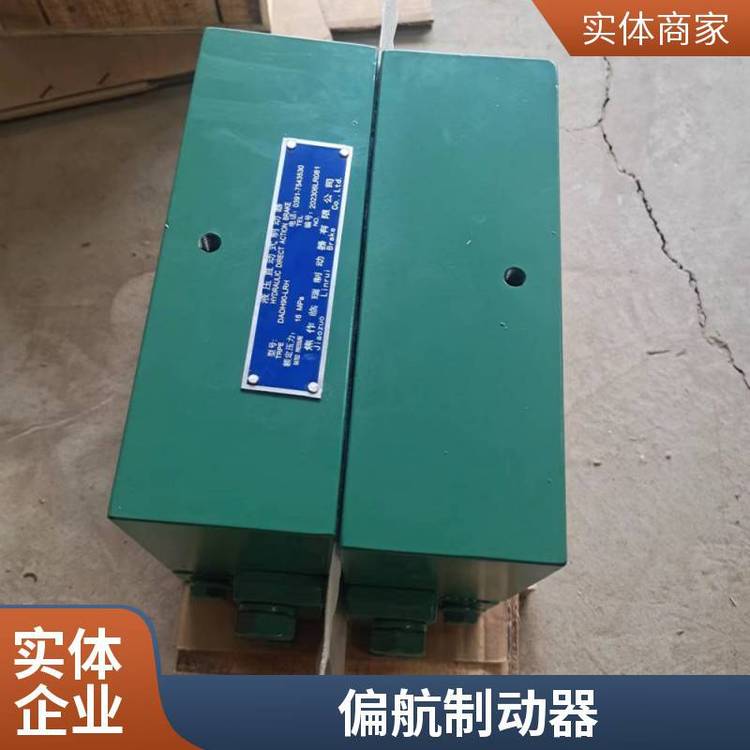 YZFB16-02液壓站液壓鎖緊銷臨瑞剎車片全國維保風力發(fā)電機組風電偏航制動器