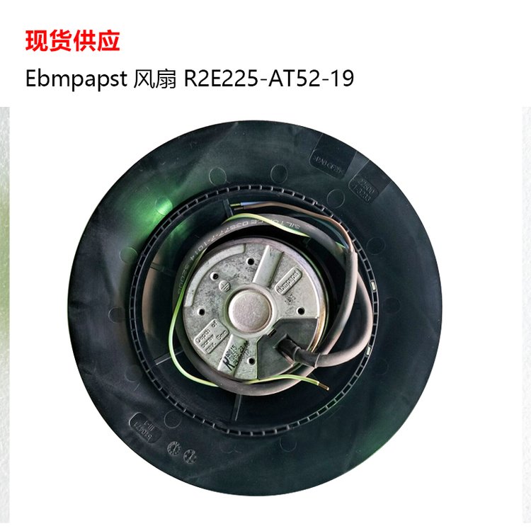 德國(guó)ebmpapst離心風(fēng)扇M2E068-DF230VR2E225-AT52-19rittal柜用