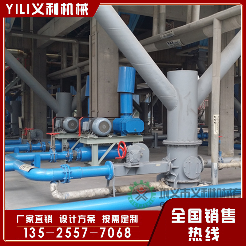 陶瓷粉氣力輸送系統(tǒng)可根據(jù)現(xiàn)場要求定制全密閉無污染PLC自動控制