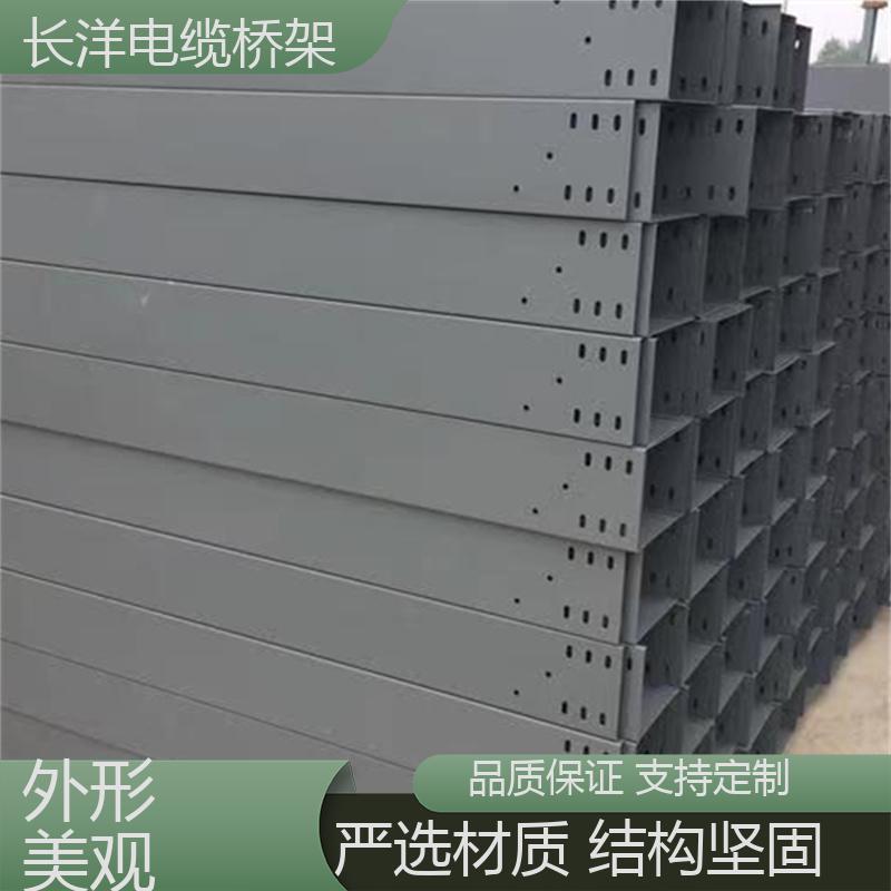 防火耐腐蝕按需定制長(zhǎng)洋熱鍍鋅防火線槽適用于電纜吊框