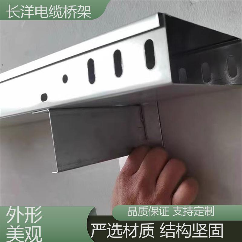高速公路管箱防腐防銹長(zhǎng)洋槽式電纜橋架結(jié)構(gòu)穩(wěn)定