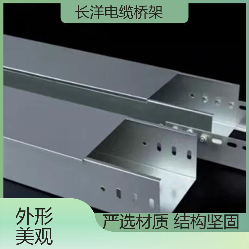 熱鍍鋅鋼制線槽堅(jiān)固耐用適用于電纜吊框長洋耐腐蝕抗老化