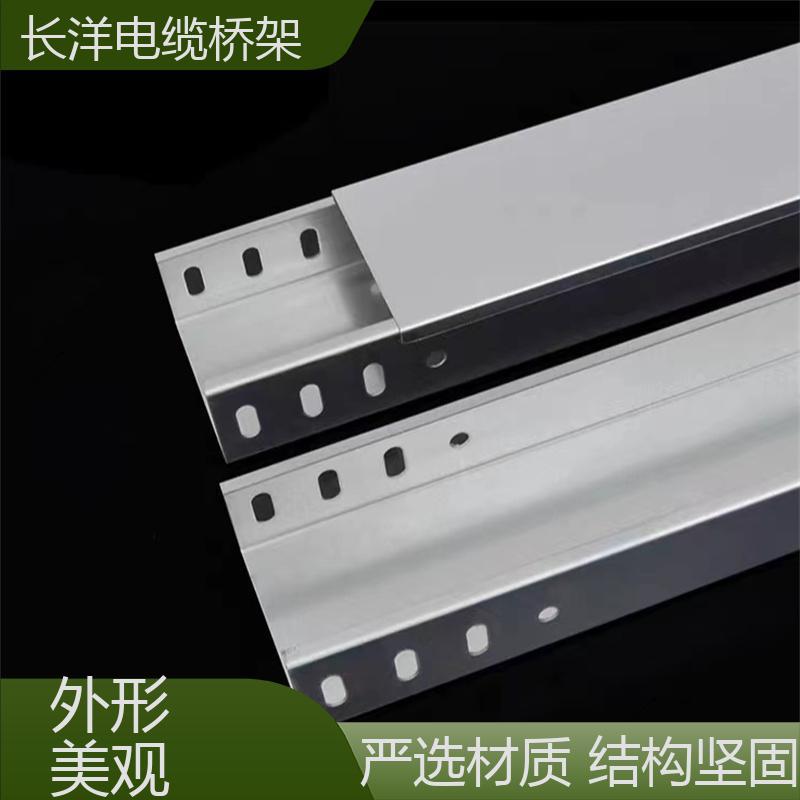 槽式電纜橋架長(zhǎng)洋結(jié)構(gòu)穩(wěn)定高速公路管箱耐腐蝕抗老化