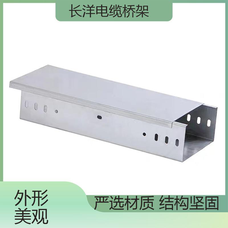 配電輸電設(shè)備長洋防腐防銹不銹鋼線槽堅固耐用