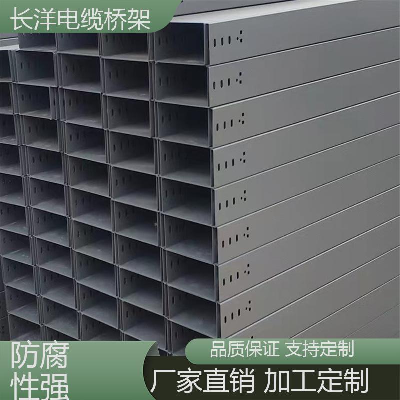 配電輸電設(shè)備結(jié)構(gòu)穩(wěn)定熱鍍鋅鋼制線槽長洋防腐防銹