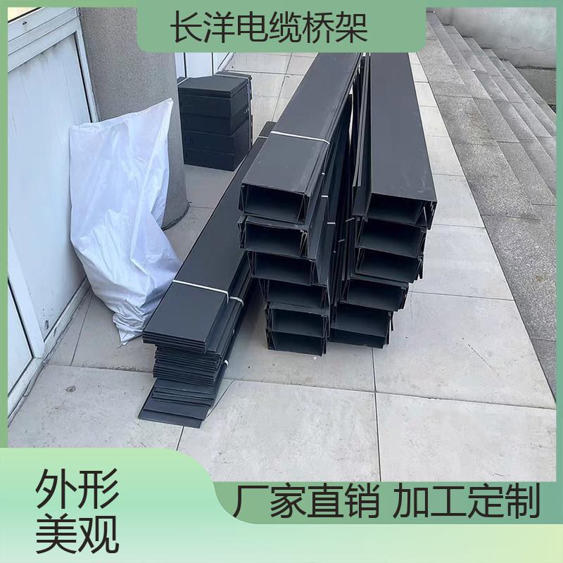 不銹鋼線槽結(jié)構(gòu)穩(wěn)定適用于電纜吊框室外防腐蝕長洋