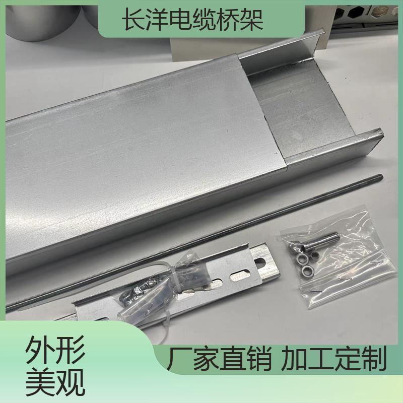 長洋耐腐蝕抗老化熱鍍鋅鋼制線槽結(jié)構(gòu)穩(wěn)定高速公路管箱