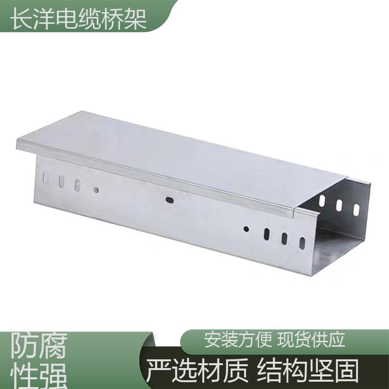 熱鍍鋅防火線槽耐腐蝕抗老化高速公路管箱按需定制長(zhǎng)洋
