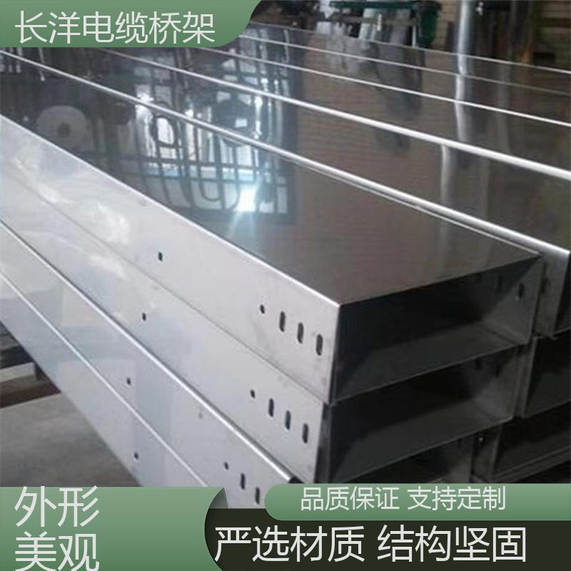 長洋大跨距橋架防火線槽結(jié)構(gòu)穩(wěn)固可定制生產(chǎn)