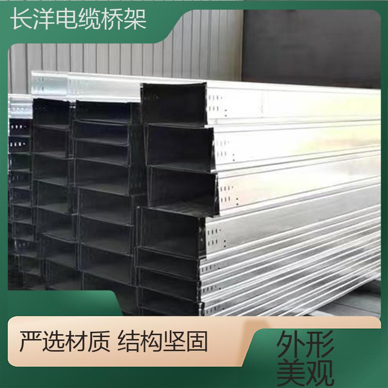 長洋耐腐蝕耐高溫品種多樣鍍鋅噴塑防火大跨距橋架
