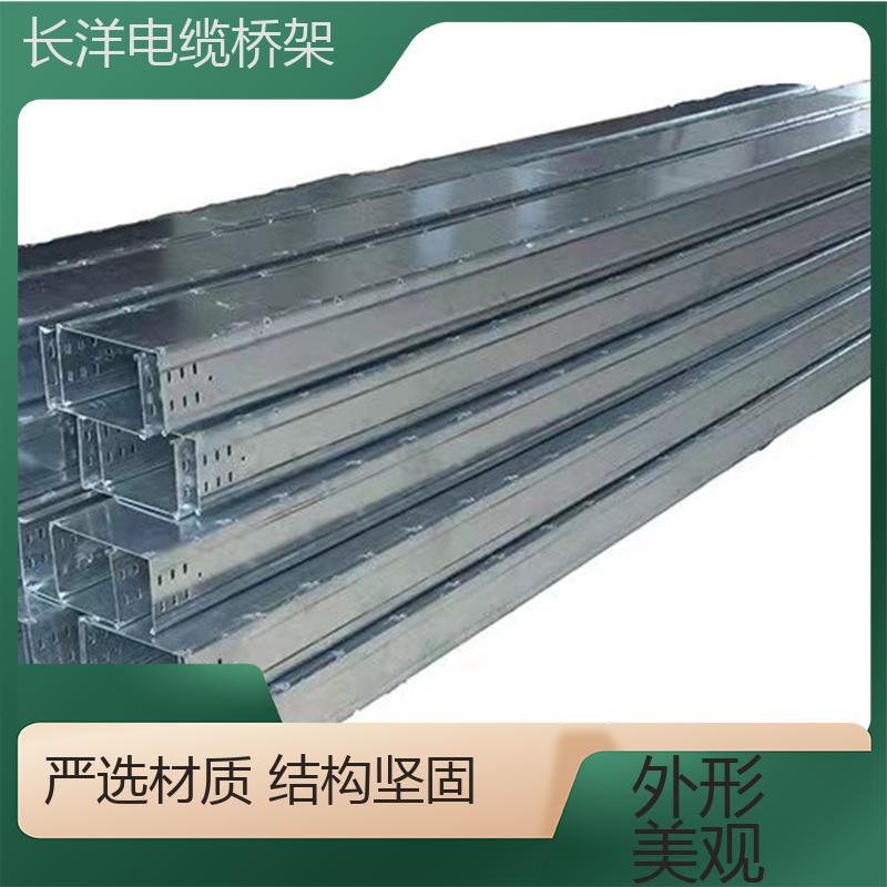 防腐防銹可定制生產(chǎn)槽式大跨距橋架長洋品種多樣