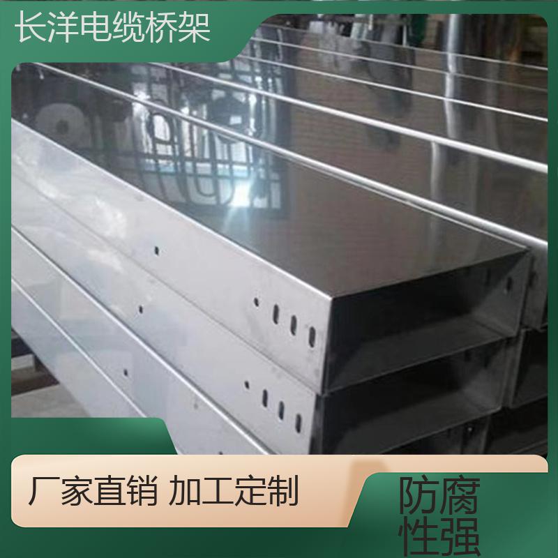 槽式大跨距橋架鍍鋅噴塑防火長洋按需求定制結(jié)構(gòu)穩(wěn)固
