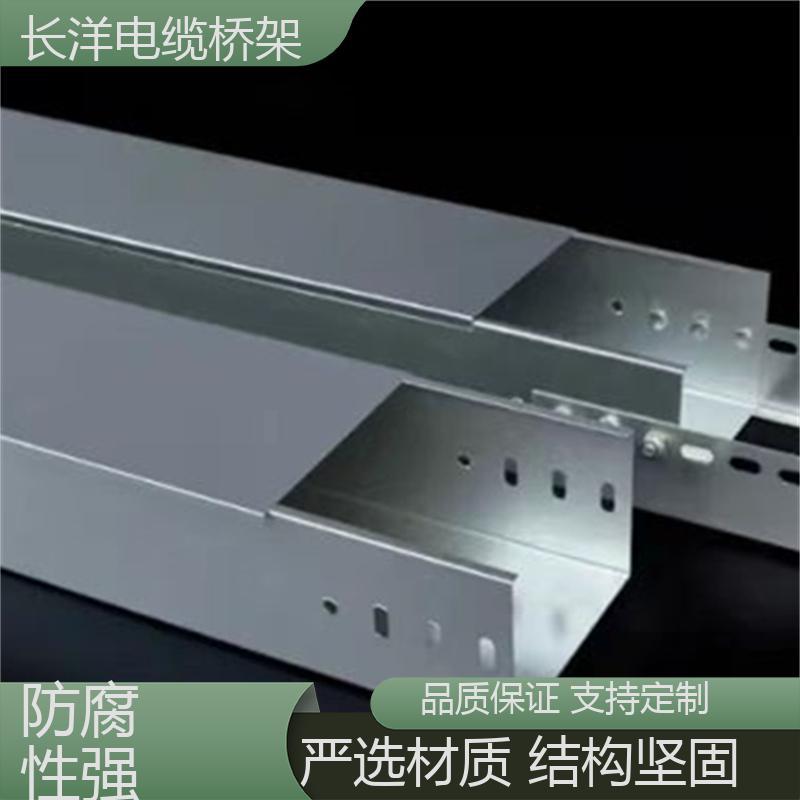 槽式大跨距橋架耐腐蝕耐高溫長洋結構簡單防腐防銹
