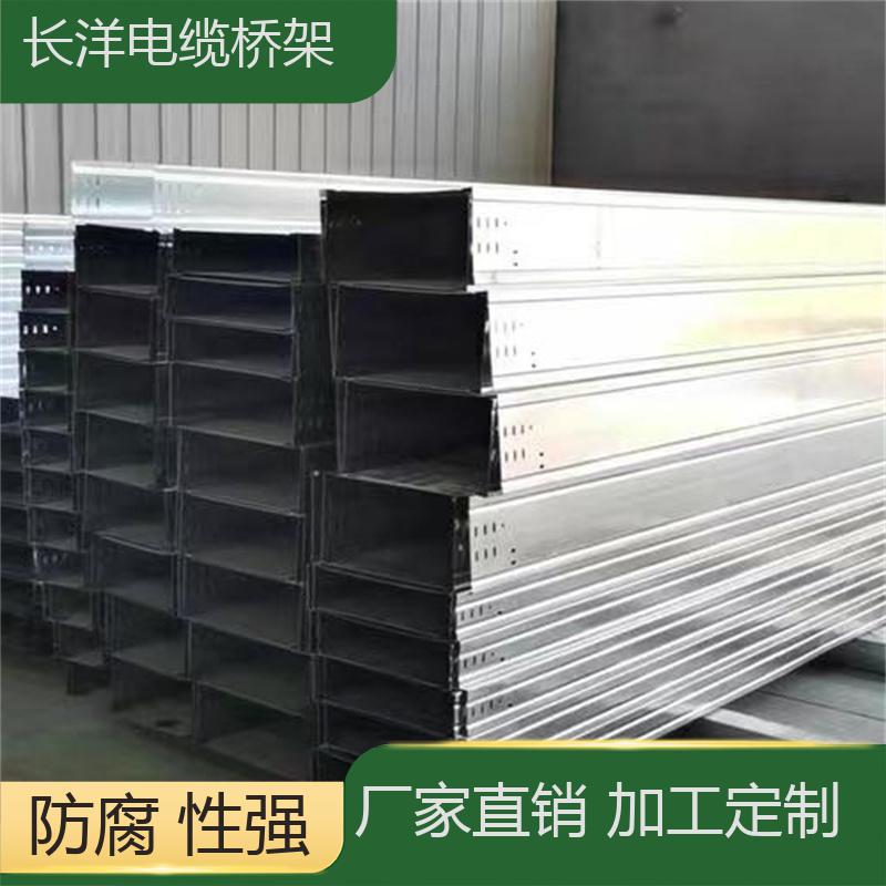 使用壽命長長洋大跨距橋架鍍鋅噴塑防火品種多樣