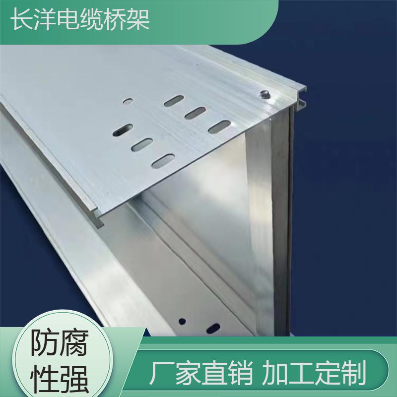 支持定制表面光滑無毛刺長洋鍍鋅線槽橋架高抗腐蝕
